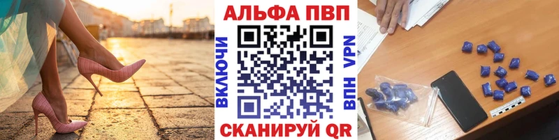 А ПВП крисы CK  Лениногорск 