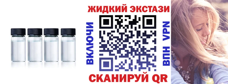 БУТИРАТ бутик  Лениногорск 
