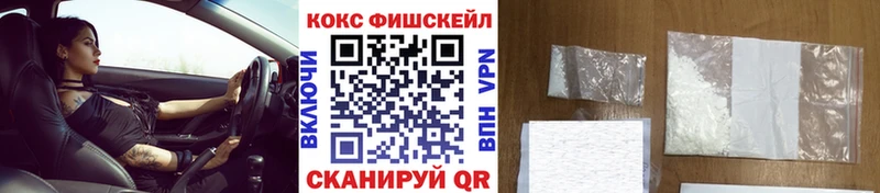 Кокаин VHQ  купить   Лениногорск 