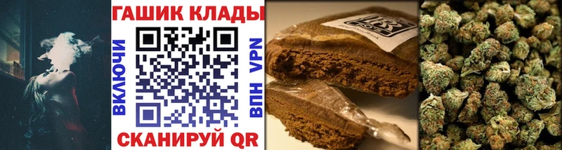 Гашиш 40% ТГК  Лениногорск 