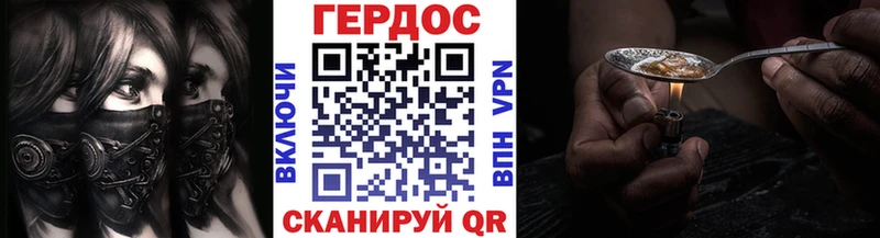 Героин белый дарк нет формула Лениногорск закладка