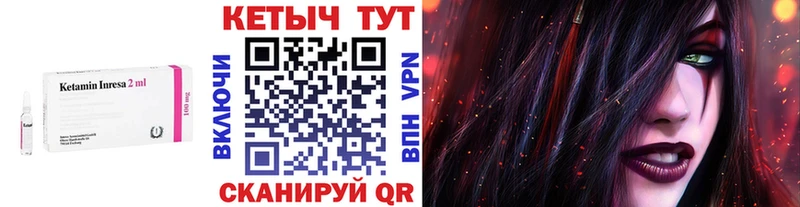 КЕТАМИН VHQ  купить   Лениногорск 