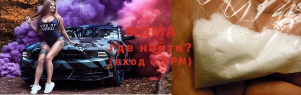 герыч Арсеньев