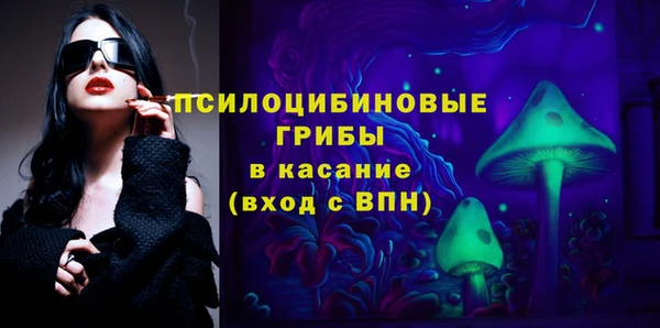 ALPHA-PVP Армянск
