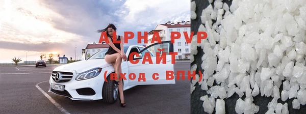 ALPHA-PVP Армянск