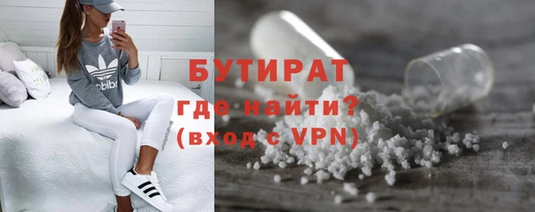 ALPHA-PVP Армянск