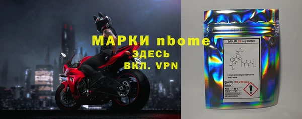 ALPHA-PVP Армянск