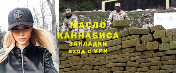 ALPHA-PVP Армянск