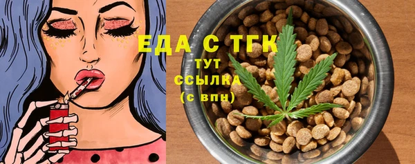 ALPHA-PVP Армянск