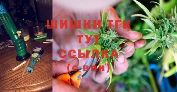 ALPHA-PVP Армянск