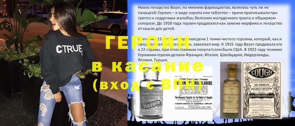 ALPHA-PVP Армянск