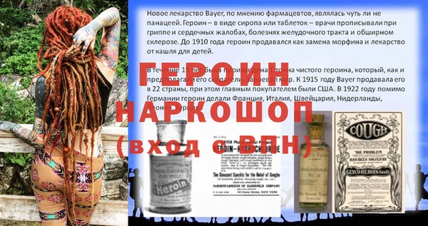 герыч Арсеньев