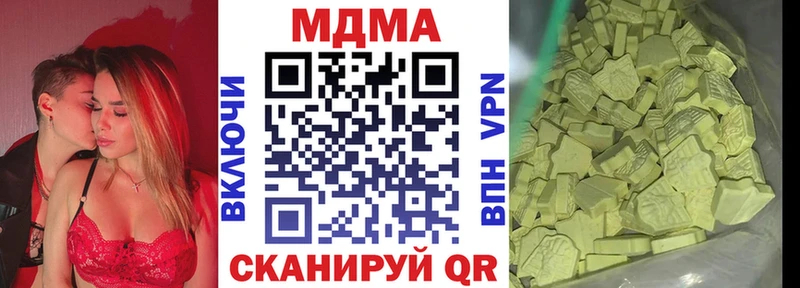 МДМА crystal  даркнет наркотические препараты  Лениногорск  дарнет шоп  гидра ТОР 