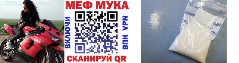 МЕФ кристаллы  OMG ТОР  Лениногорск 