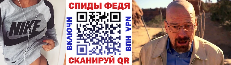 хочу   Лениногорск  МЕТАМФЕТАМИН мет 