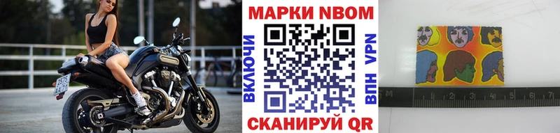 Наркотические марки 1,5мг  Лениногорск 