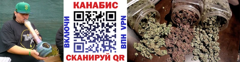 мориарти формула  Лениногорск  Конопля OG Kush 